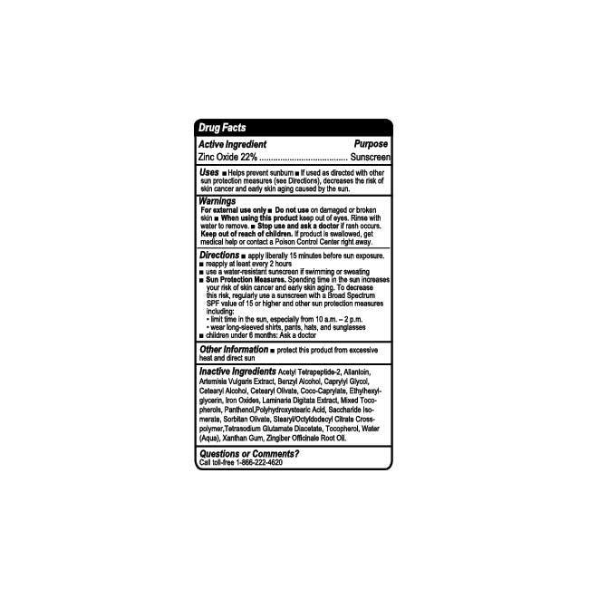 SPF25 Broad Spectrum Tinted Mineral Sunscreen (2 Options) - Image 4